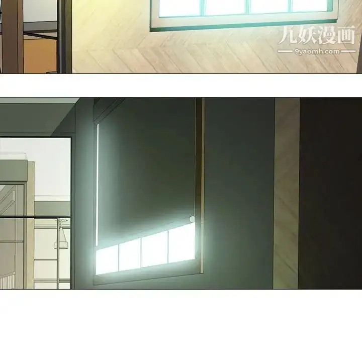 漫画《心机女教授》第89话第59张图
