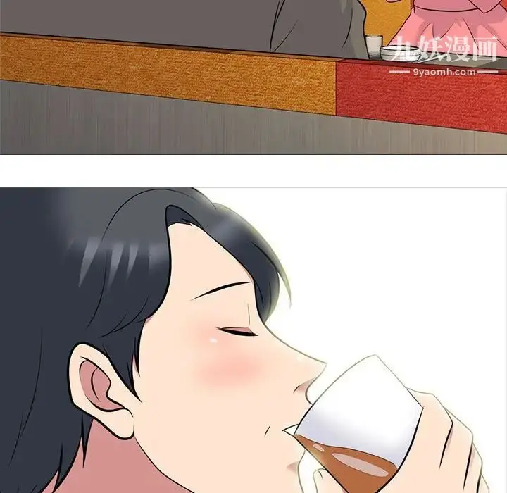 漫画《心机女教授》第89话第61张图