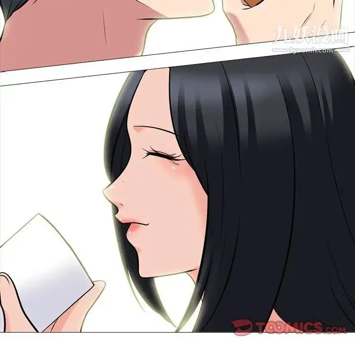 漫画《心机女教授》第89话第62张图