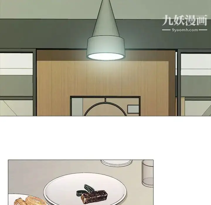 漫画《心机女教授》第89话第64张图