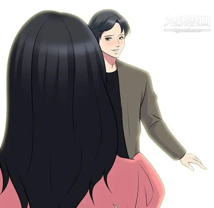 漫画《心机女教授》第89话第76张图