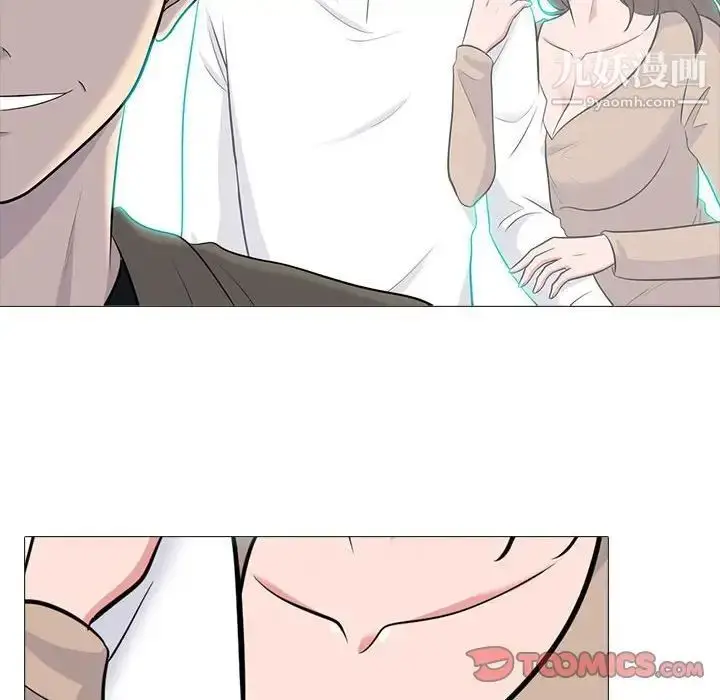 漫画《心机女教授》第89话第78张图