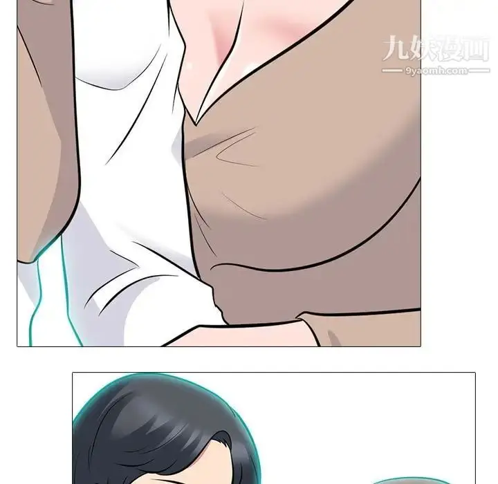 漫画《心机女教授》第89话第79张图