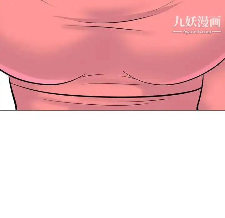 漫画《心机女教授》第89话第8张图