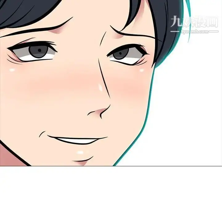 漫画《心机女教授》第89话第91张图