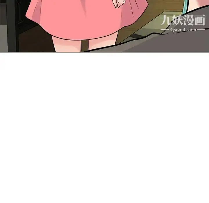 漫画《心机女教授》第89话第99张图