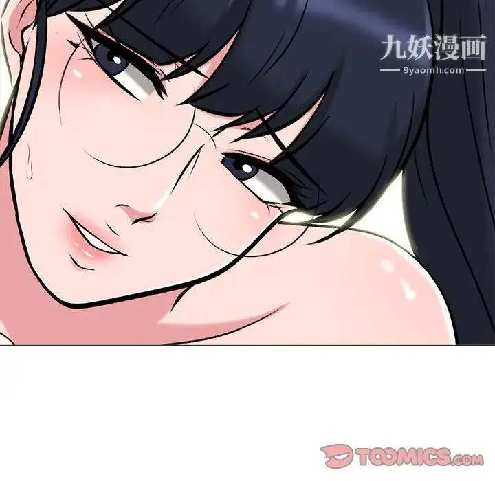 漫画《心机女教授》第65话第10张图