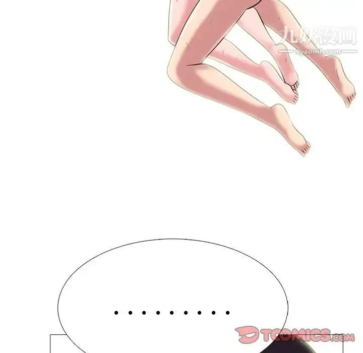 漫画《心机女教授》第65话第110张图
