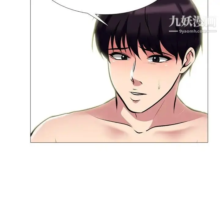 漫画《心机女教授》第65话第111张图