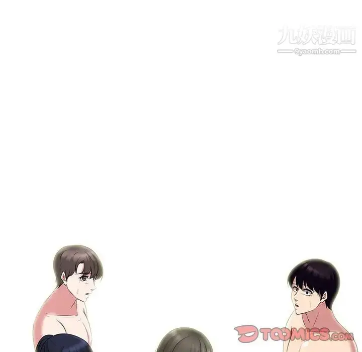 漫画《心机女教授》第65话第14张图