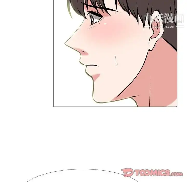 漫画《心机女教授》第65话第38张图