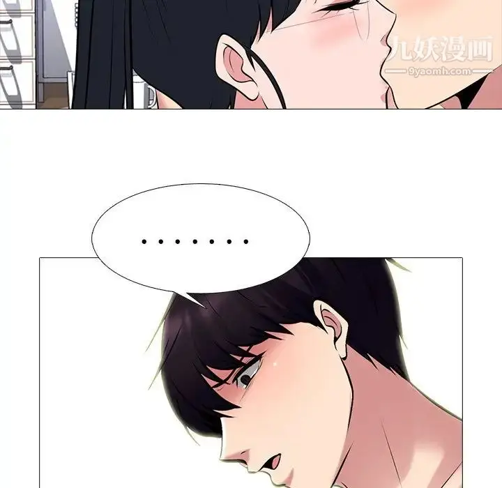 漫画《心机女教授》第65话第48张图