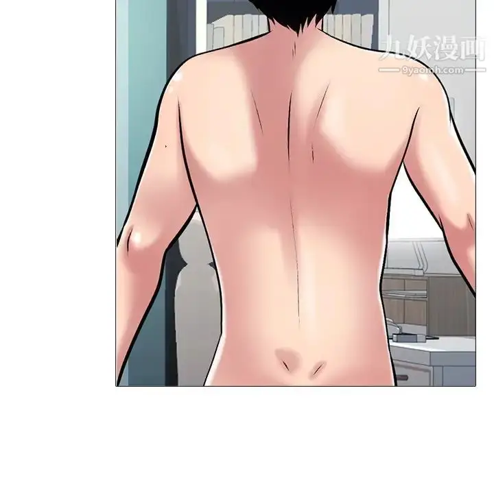 漫画《心机女教授》第65话第52张图