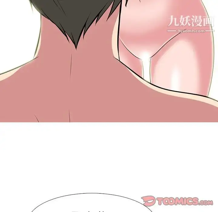 漫画《心机女教授》第65话第62张图