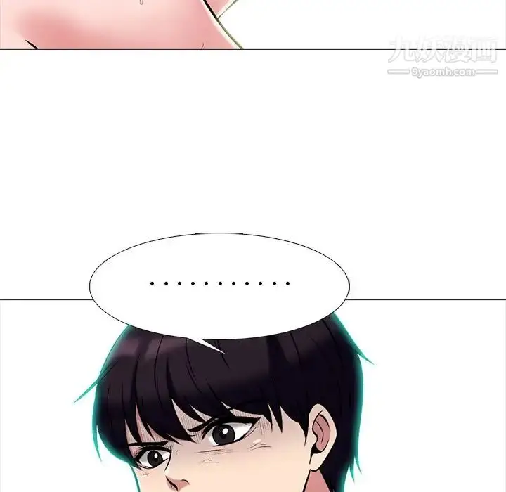 漫画《心机女教授》第65话第87张图