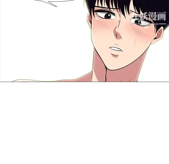 漫画《心机女教授》第65话第95张图