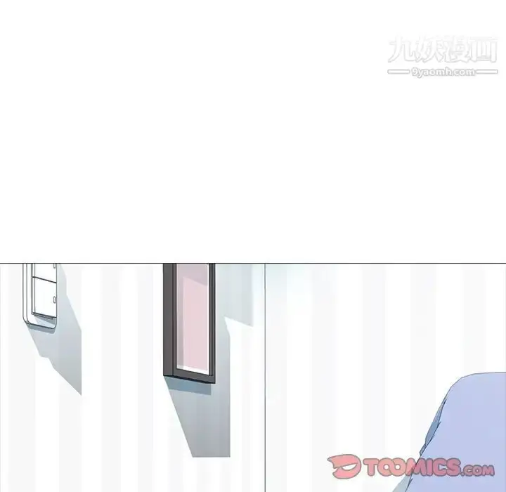 漫画《心机女教授》第75话第10张图