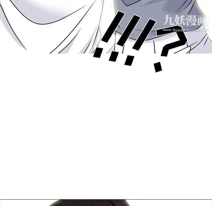 漫画《心机女教授》第75话第108张图