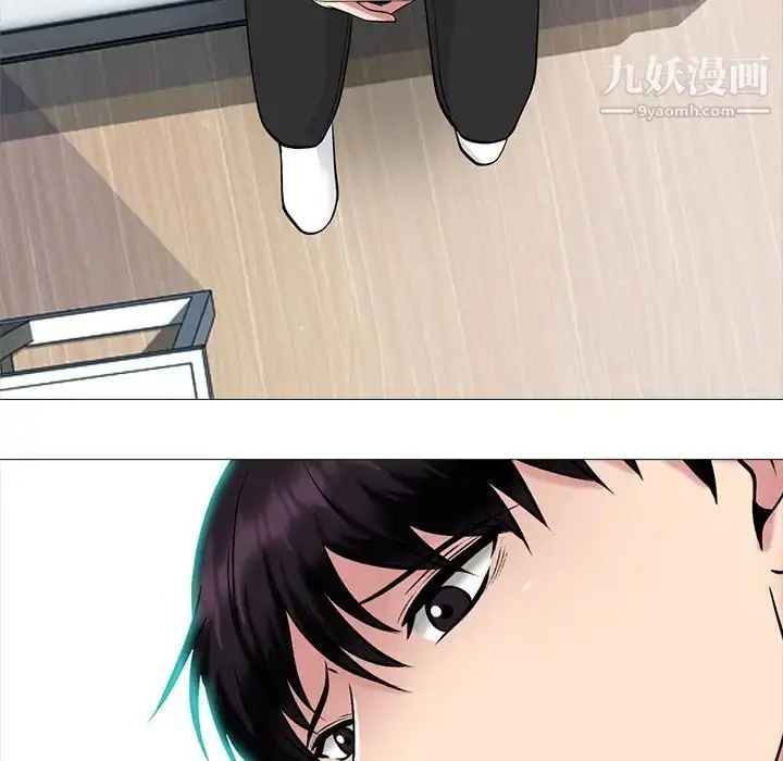 漫画《心机女教授》第75话第13张图