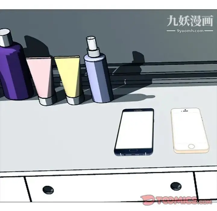 漫画《心机女教授》第75话第26张图