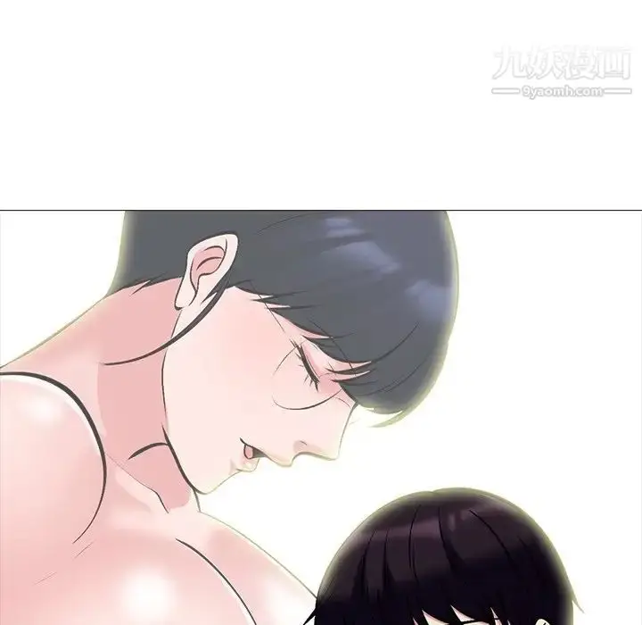 漫画《心机女教授》第75话第29张图