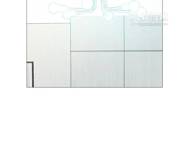 漫画《心机女教授》第75话第51张图