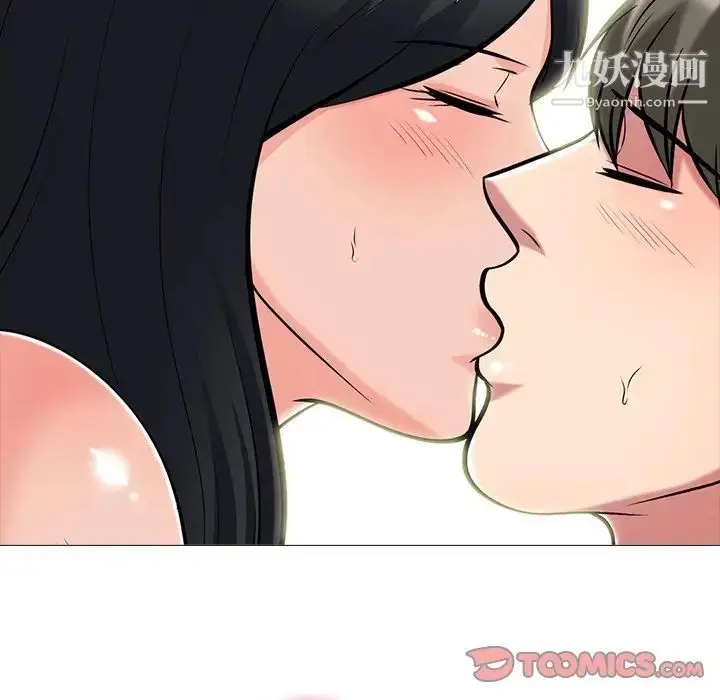 漫画《心机女教授》第75话第86张图