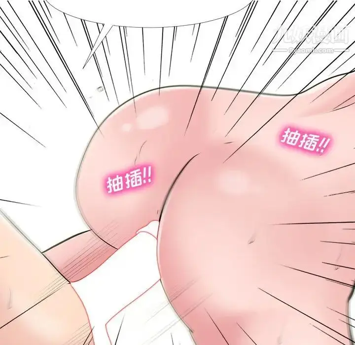 漫画《心机女教授》第35话第103张图