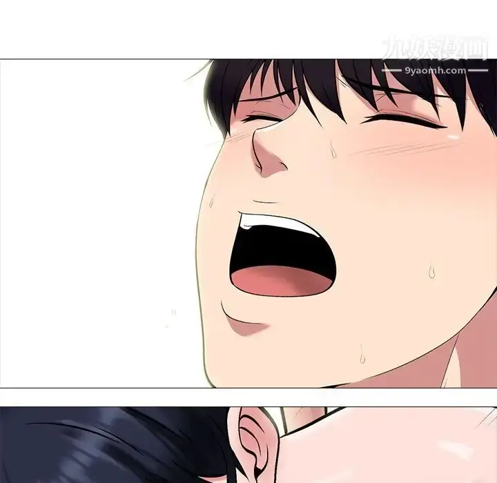 漫画《心机女教授》第35话第113张图