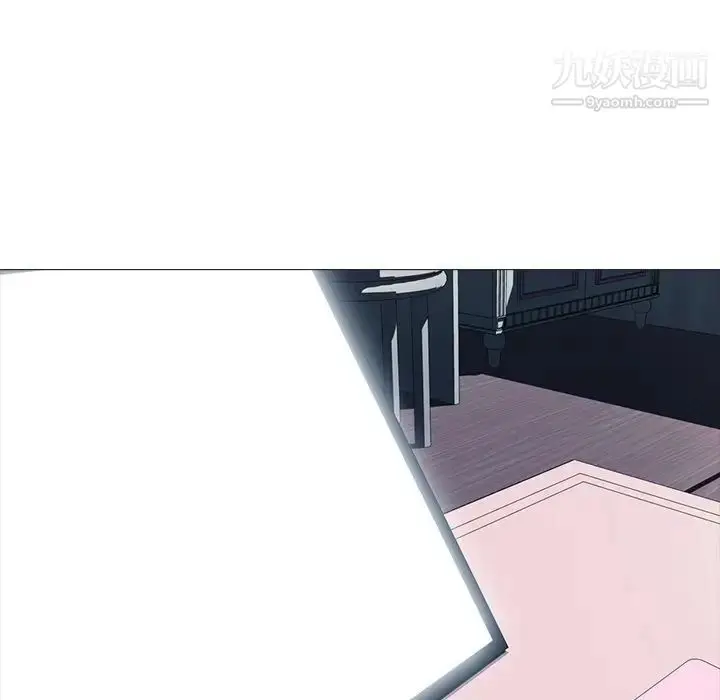 漫画《心机女教授》第35话第17张图