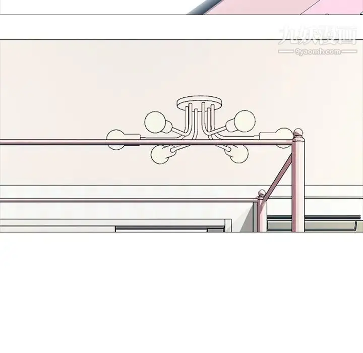漫画《心机女教授》第35话第18张图