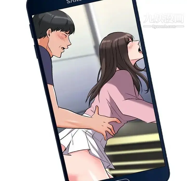 漫画《心机女教授》第35话第25张图