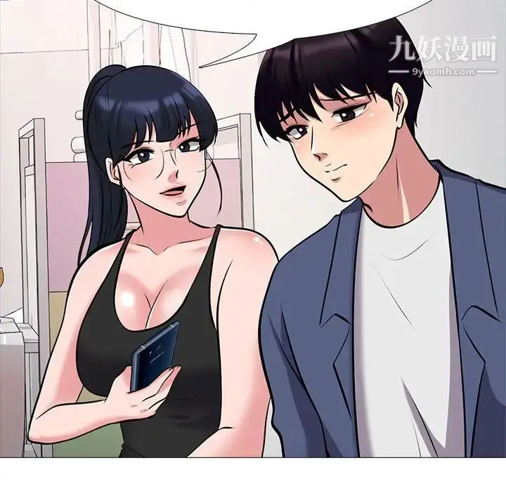 漫画《心机女教授》第35话第32张图