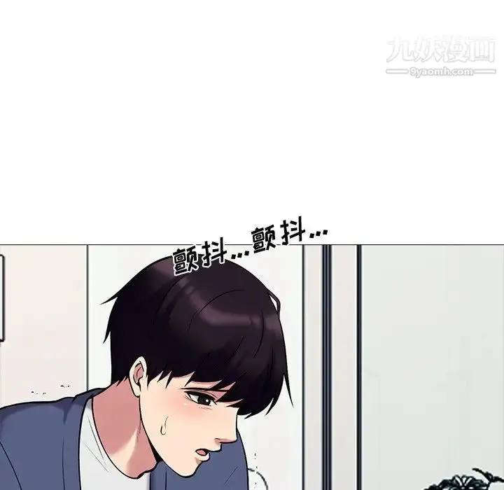 漫画《心机女教授》第35话第37张图