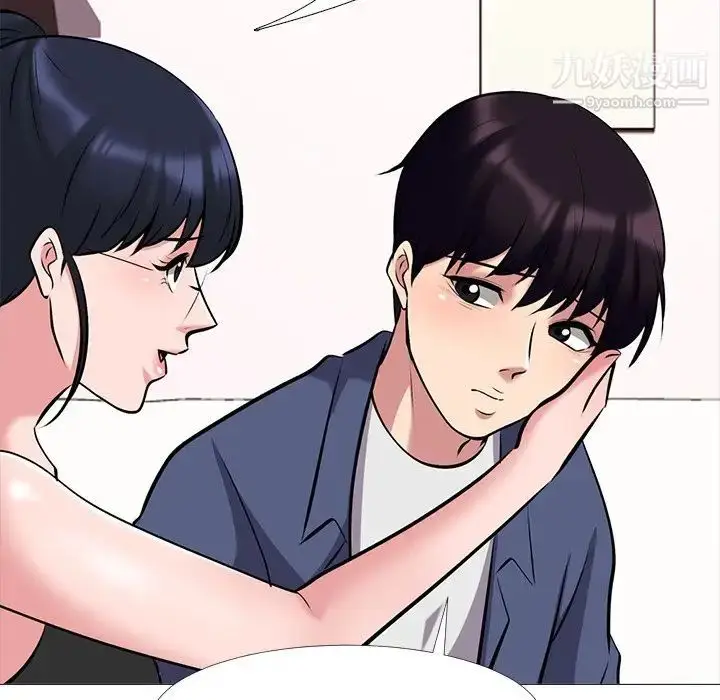 漫画《心机女教授》第35话第43张图
