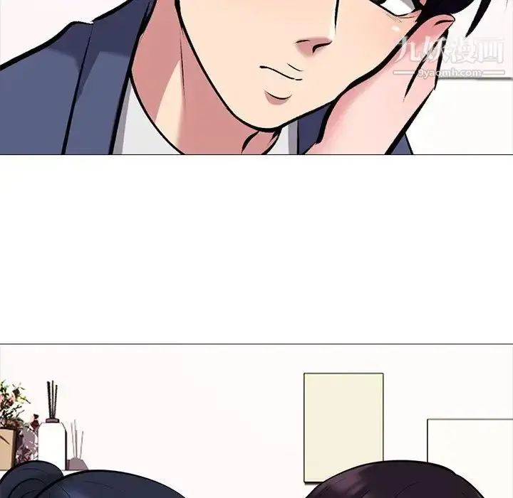 漫画《心机女教授》第35话第45张图