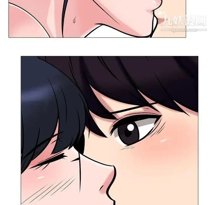 漫画《心机女教授》第35话第53张图