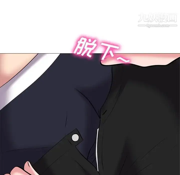 漫画《心机女教授》第35话第58张图