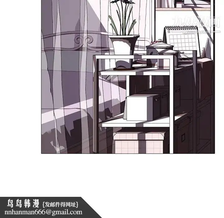 漫画《心机女教授》第35话第60张图