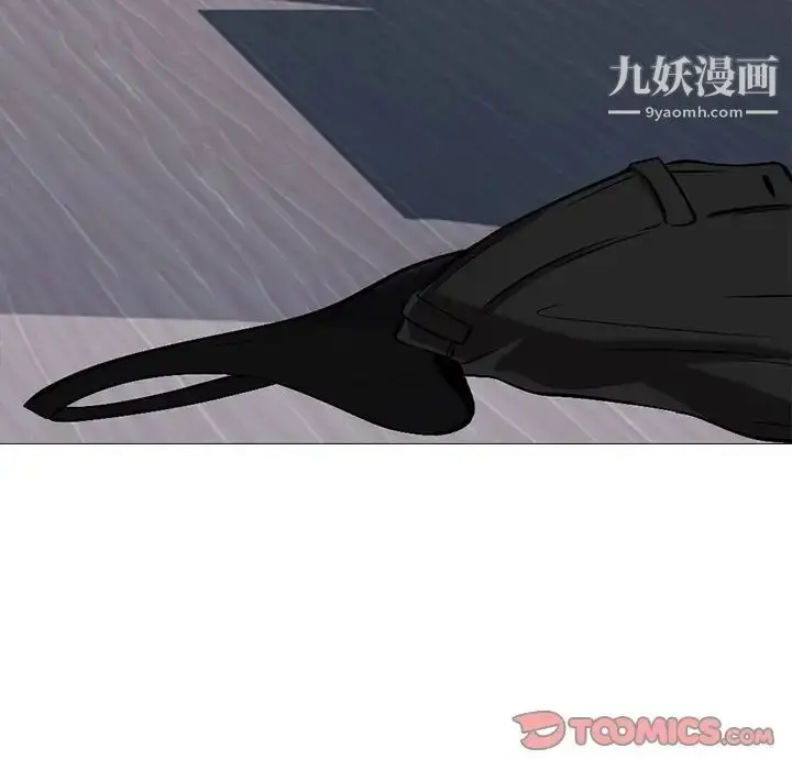 漫画《心机女教授》第35话第62张图