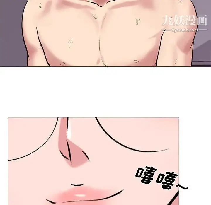 漫画《心机女教授》第35话第92张图