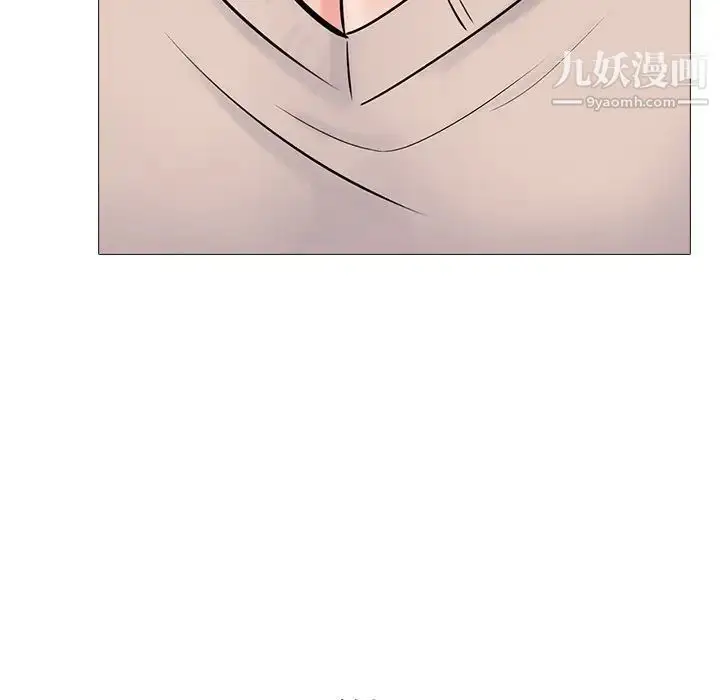 漫画《心机女教授》第49话第100张图