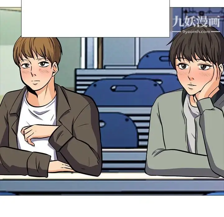 漫画《心机女教授》第49话第103张图