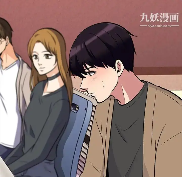 漫画《心机女教授》第49话第105张图