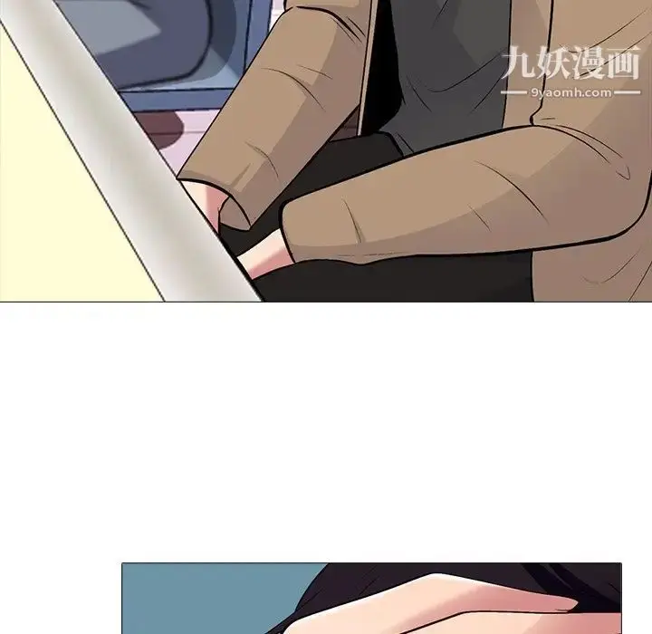 漫画《心机女教授》第49话第106张图