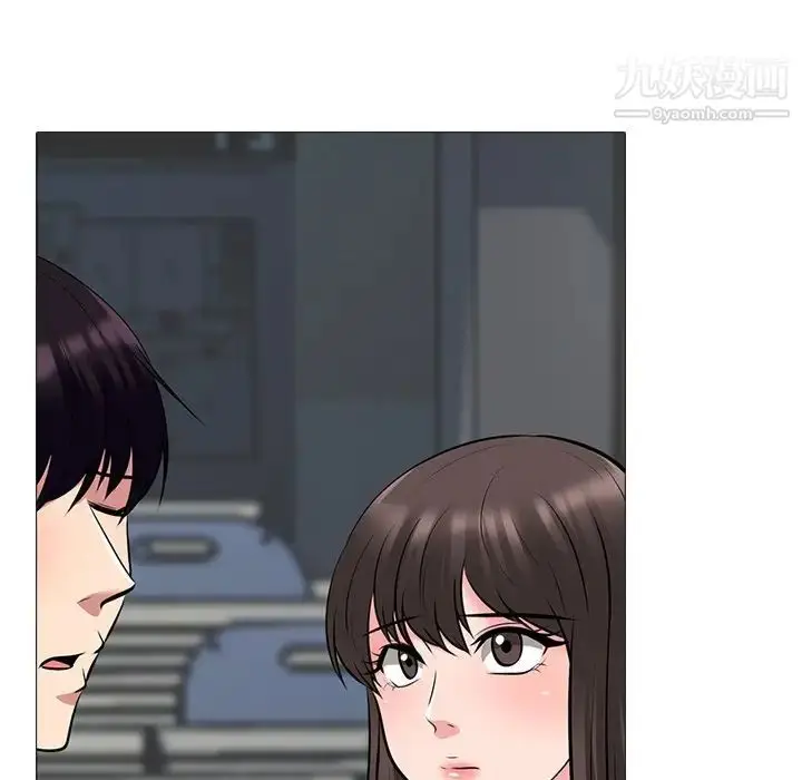 漫画《心机女教授》第49话第109张图