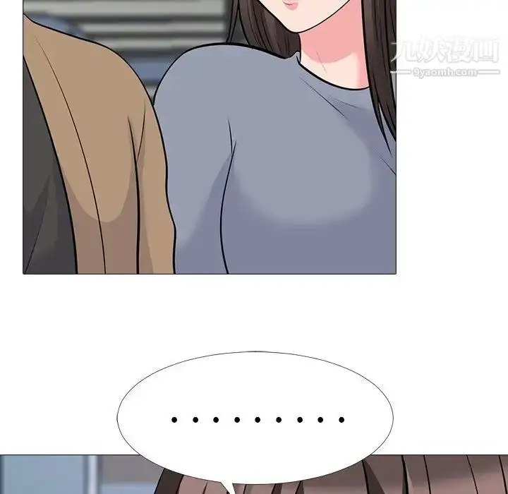 漫画《心机女教授》第49话第110张图