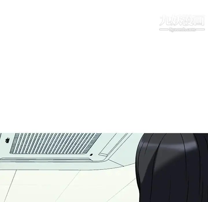 漫画《心机女教授》第49话第112张图