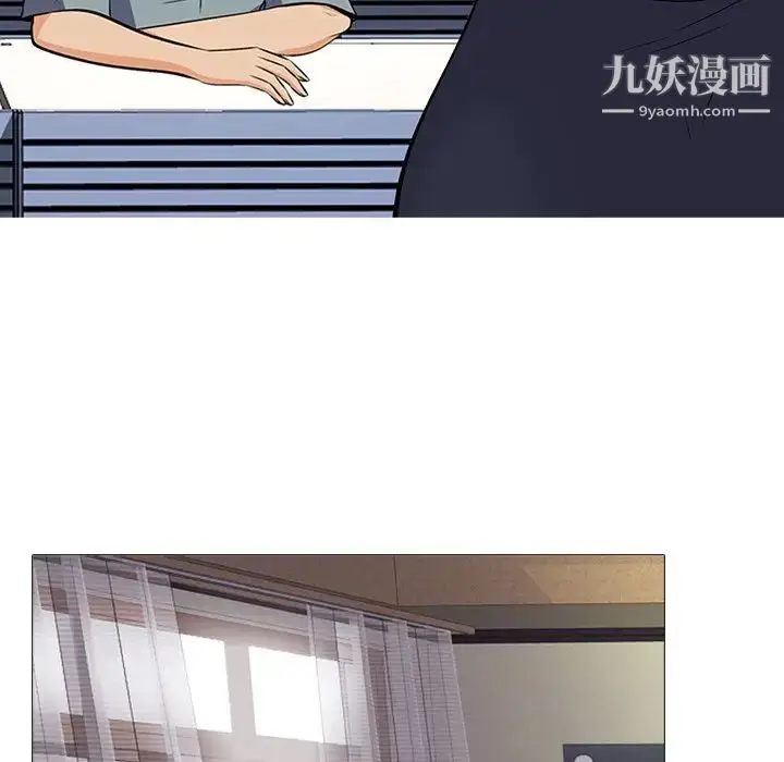 漫画《心机女教授》第49话第114张图