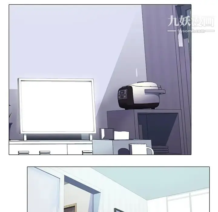 漫画《心机女教授》第49话第12张图